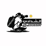 Telegram profile photo for المصمم الشدادي HD