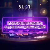 Telegram profile photo for где найти промокод на слоты с джекпотом