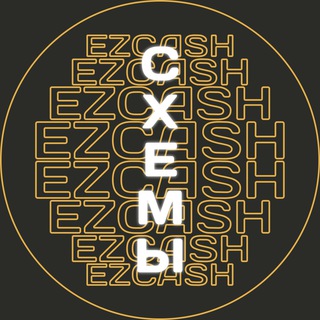 Telegram profile photo for EzCash - Схемы заработка.