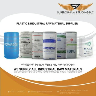 Telegram profile photo for SUPER DUNAMIS ጥሬ እቃ