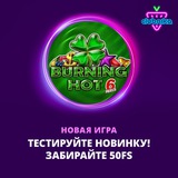 Telegram profile photo for игровые автоматы играть без регистрации на деньги