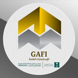 Telegram profile photo for مجموعه جيه أيه أف اي للاستثمار