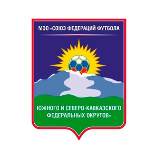 Telegram profile photo for Федерация футбола ЮФО/СКФО
