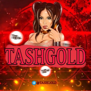 Telegram profile photo for TASHGOLD | 21+ 🔥