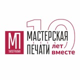 Telegram profile photo for Мастерская печати | онлайн типография в Екатеринбурге