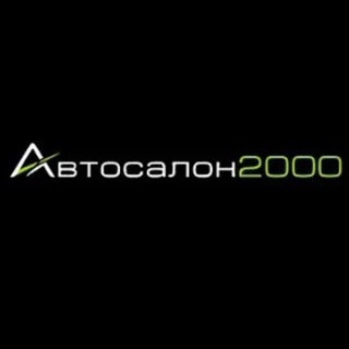 Telegram profile photo for АВТОСАЛОН 2000