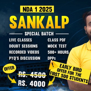 Telegram profile photo for SSB GUIDE - NDA (Sankalp Batch)
