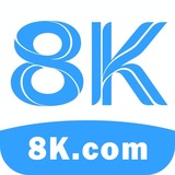 Telegram profile photo for 8k3008.com- 8K国际官方频道