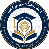 Telegram profile photo for ✺ هسته پیام نور