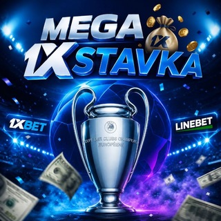 Telegram profile photo for π° MEGA 1X/ STAVKA π°