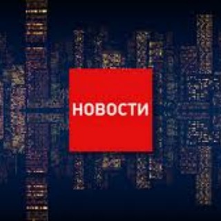 Telegram profile photo for Новости для UA