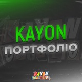 Telegram profile photo for ПОРТФОЛИО KAYON DESIGN