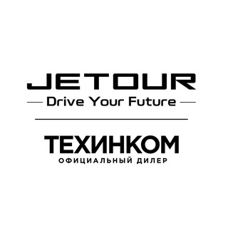 Telegram profile photo for Jetour Техинком