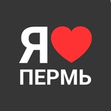 Telegram profile photo for пермь💎#159🍁