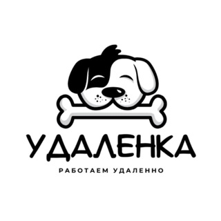Telegram profile photo for Удаленная работа👩💻
