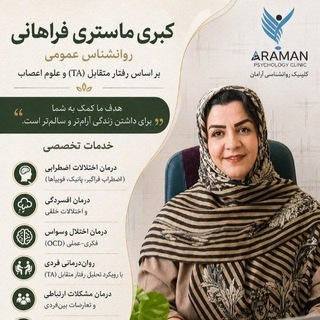 Telegram profile photo for «مهر هستی»