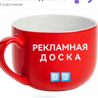 Telegram group profile photo for 🏆 100 -е квартала г.Улан-Удэ 03