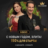 Telegram profile photo for Лучшие промокоды для онлайн казино в 2026 году для игроков
