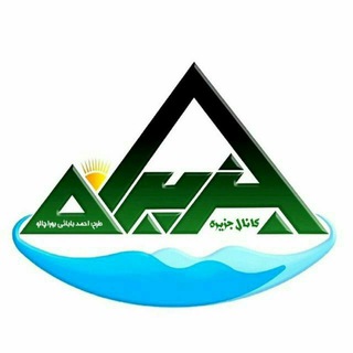 Telegram profile photo for جزیره اسلامی
