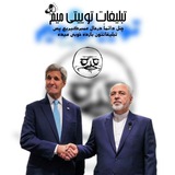 Telegram profile photo for تبلیغات توییتی میم