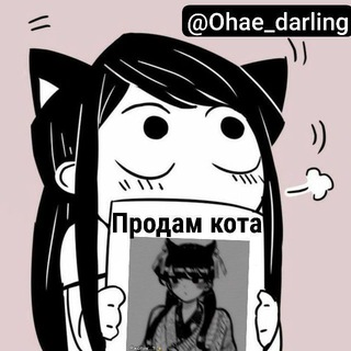 Telegram profile photo for Аниме чё?