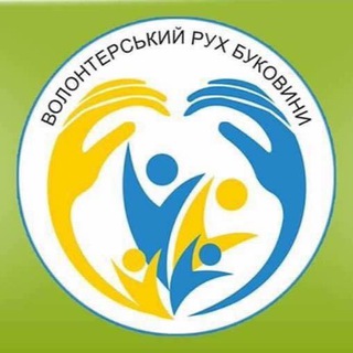 Telegram profile photo for ВПО (БФ Волонтерський рух Буковини)