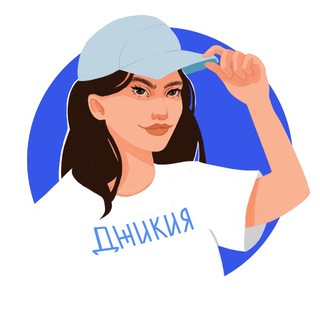 Telegram profile photo for Софья Джикия