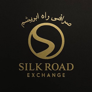 Telegram profile photo for خدمات ارزی راه ابریشم( محمد جهرمی )