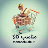 Telegram profile photo for مناسب کالا