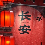 Telegram profile photo for 西安·星辰榜