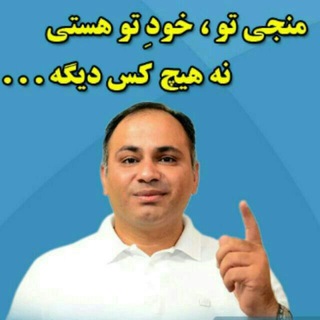 Telegram profile photo for عباسمنشی ها