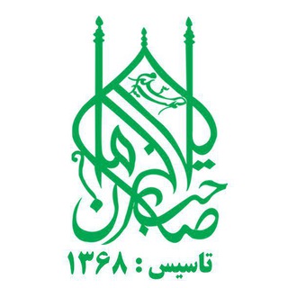 Telegram profile photo for دعای ندبه صاحب الزمان (عج)