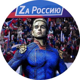 Telegram profile photo for resist