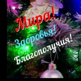 Telegram profile photo for Важное Important