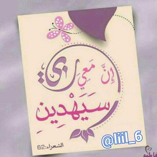 Telegram profile photo for 🎋في دروب الخير¶®
