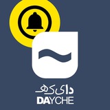 Telegram profile photo for DAYCHE . Events