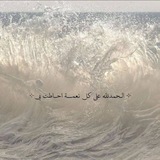 Telegram profile photo for وجوهٌ يومئذٍ ناضرة