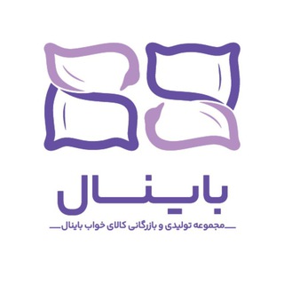 Telegram profile photo for باینال
