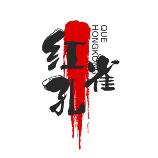 Telegram profile photo for 红孔雀