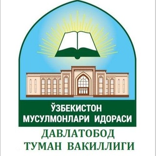 Telegram profile photo for Давлатобод туман вакиллиги