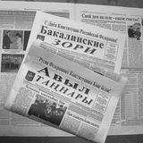 Telegram profile photo for Бакалинские зори - Новости Бакалинского района