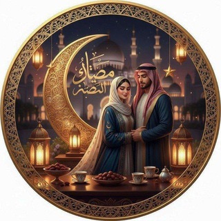 Telegram profile photo for .قناه البار 💕
