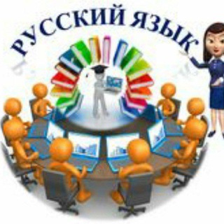 Telegram profile photo for Школа цифрового учителя