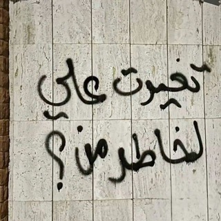 Telegram profile photo for اقتباسات quotes