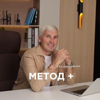 Telegram profile photo for Игорь Шанченко| Метод на WB и Ozon