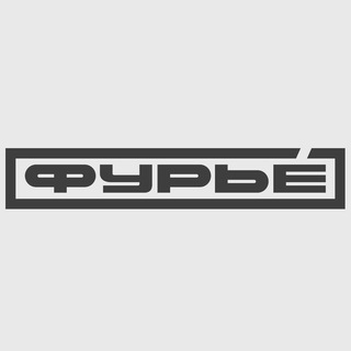 Telegram profile photo for ΦУРЬÉ