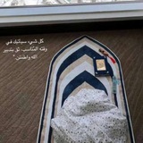 Telegram profile photo for بَذكر اللَّه تطمِئن القلُوب.