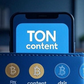 Telegram profile photo for TON Контент🚀
