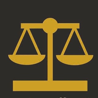 Telegram profile photo for المكتبه القانونيه ⚖️