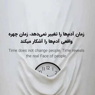 Telegram profile photo for کانال خرد هستی II بناءپور